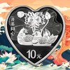 2015年吉祥文化银币一套4枚 含首枚心形纪念币 证书全同号 商品缩略图3