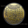 【南京造币】孔子纪念章 黄铜材质 直径45mm 商品缩略图1