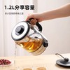 【小家电】龙的多功能煮茶器LD-ZC126A HF 商品缩略图2