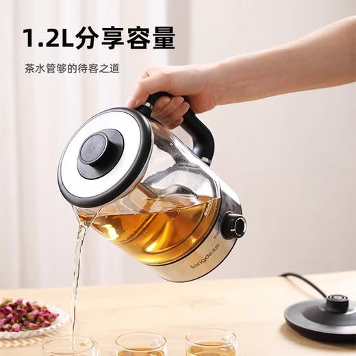 【小家电】龙的多功能煮茶器LD-ZC126A HF 商品图2