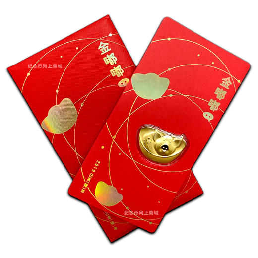 猪元宝纯金红包，中国邮政发行！含0.1克金 商品图0
