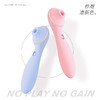 【百万销量！POLLY PLUS】KISSTOY秒潮POLLY PLUS器女性震动棒情趣用品玩具高潮神器阴蒂 商品缩略图4