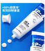 【参半】口腔鲨鱼益生菌牙膏 商品缩略图5