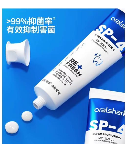 【参半】口腔鲨鱼益生菌牙膏 商品图5