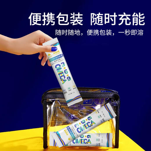 【包邮到家｜智健源-牡丹籽油微囊粉】零添加蔗糖，畅饮自由｜优质脂肪+膳食纤维｜提高免疫，护脑护眼｜调节肠道菌群，助力嗯嗯畅  如风生活特惠 商品图4