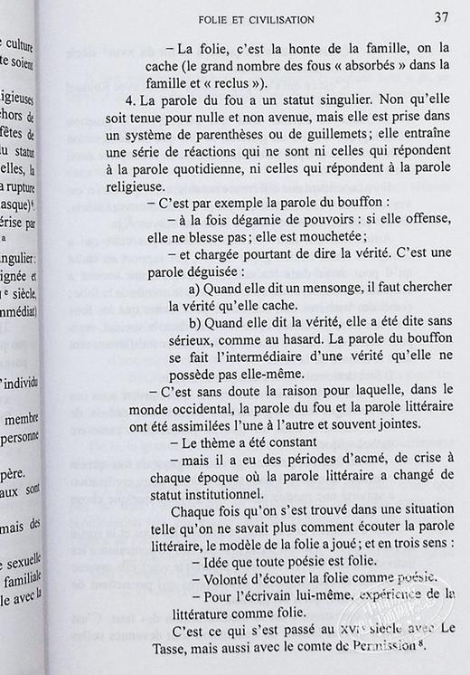 【中商原版】福柯 疯狂 语言与文学 突尼斯 哈达德俱乐部演讲 Folie  langage  litterature 法文原版 Michel Foucault 商品图7