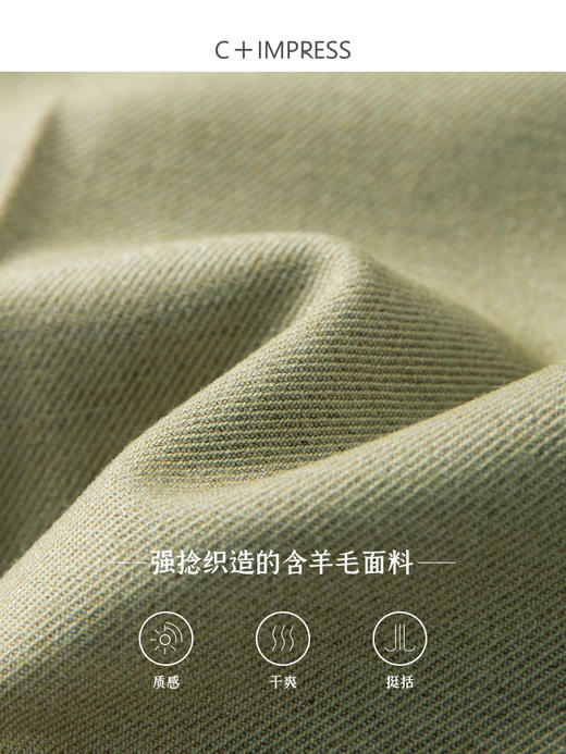 西嘉C+IMPRESS/西嘉智性通勤风休闲裤女3D染色羊毛西装裤阔腿遮胯神裤KZ2304021 商品图4