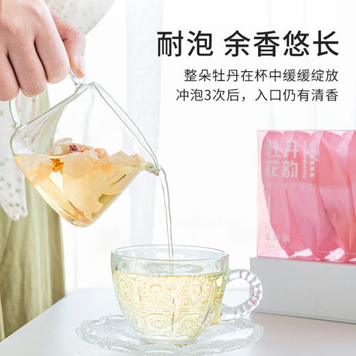 【包邮到家｜牡丹全花茶礼盒装】牡丹花韵牡丹全花茶礼盒装1.5g✖️6朵/盒。可以喝的牡丹花，每一朵都是人工严选采摘，朵朵花型饱满，营养富集。如风生活特惠 商品图3