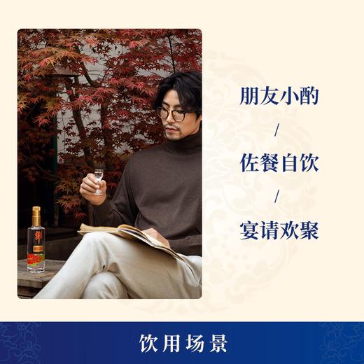 顺品郎金盖浓酱兼香型白酒45度480ml 商品图3