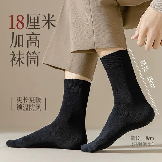 【8双装❗️精梳纯棉男女袜子】吸汗透气性，舒适保暖，全棉贴身，透气干爽持久弹力，秋冬季中筒袜袜秋商务袜学生全棉运动袜纯棉男士女士男士父亲节礼物新年礼盒年货礼盒 商品图0