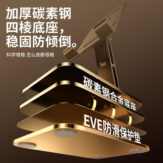 狼族爆款丨新款手机Ipad支架-X8 商品图8