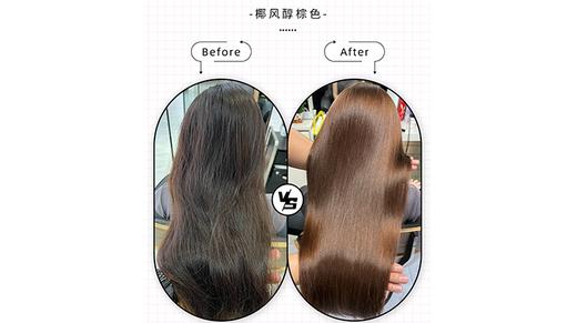 椰风醇棕色-9-67 商品图0