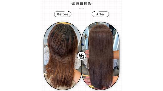 质感茶棕色-B6-77 商品图0