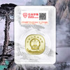 黄山纪念币！ 商品缩略图5