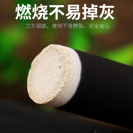 两支装无烟艾条 多款可选 可用 悬灸仪 不黑手 不易断 易燃 100袋包邮 商品图4
