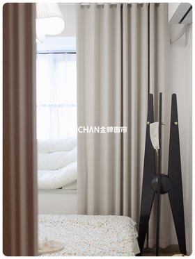 卧室窗帘不知道选什么颜色？那就试试奶茶色
