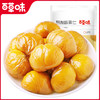 百草味 熟制板栗仁 50g*11袋 果仁饱满 鲜糯香甜 配料干净 只有板栗 48小时发货 商品缩略图1