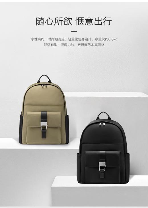 新秀丽时尚通勤双肩包TT5*003 商品图2