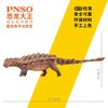 PNSO祖鲁甲龙凯登恐龙大王成长陪伴模型78 商品缩略图2
