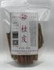 桂皮	 250g/袋 商品缩略图0