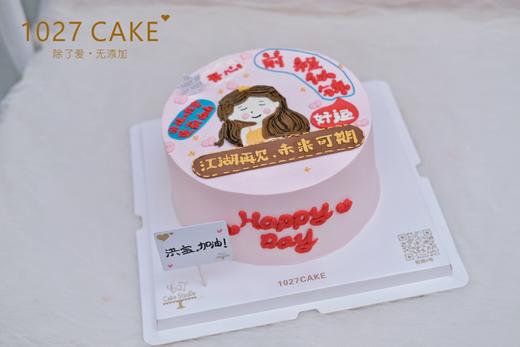 1027CAKE |  手绘蛋糕 离职款式 商品图1