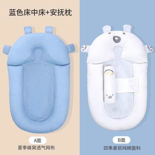 【母婴用品】床中床婴儿睡觉安全感神器防惊跳宝宝睡垫防压安睡床 商品图4