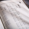 诗经 中华经典诵读教材中华民族与中国梦传统文化国学经典成人国学中学生教辅课外书古典文学青少年读物国学经典畅销书籍古诗词 商品缩略图4