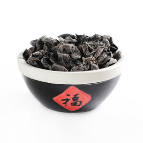 【超有嚼头无根免摘】东北特产 高品质免摘无根黑木耳