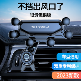 车载手机支架车内出风口专用汽车导航固定车用车用支撑架新款防抖