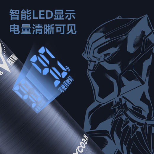 飞科（FLYCO）男士智能剃须刀FS969 刮胡刀须刨 生日情人节日礼物送男友送老公-漫威黑豹IP联名款 商品图4