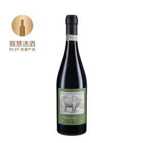 犀牛酒庄巴巴莱斯科卡里娜红葡萄酒 2020 La Spinetta Barbaresco Gallina