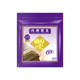 四洲紫菜24束*2（原味+番茄味）