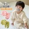 【法兰绒套装！加绒保暖】儿童套装秋冬季婴幼儿保暖，家居服宝宝百搭睡衣，亲肤保暖 柔暖 舒适 细密绒毛 给宝宝温暖般的呵护lm 商品缩略图0