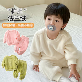 【法兰绒套装！加绒保暖】儿童套装秋冬季婴幼儿保暖，家居服宝宝百搭睡衣，亲肤保暖 柔暖 舒适 细密绒毛 给宝宝温暖般的呵护lm