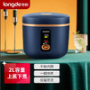 【小家电】龙的迷你电饭煲LD-FS21A HF 商品缩略图0