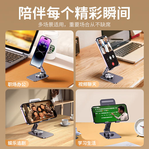 狼族爆款丨新款手机Ipad支架-X8 商品图9
