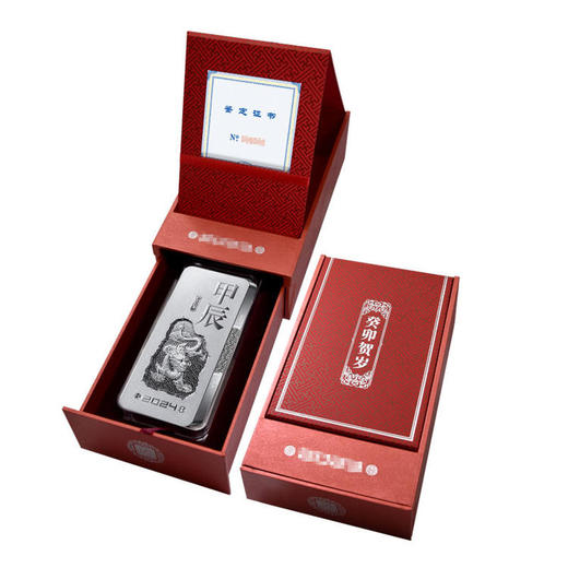 2024年甲辰龙年贺岁银条·中国金币 商品图13