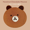 【提前一天】 布朗熊  榛子牛奶巧克力 · 慕斯蛋糕 商品缩略图0