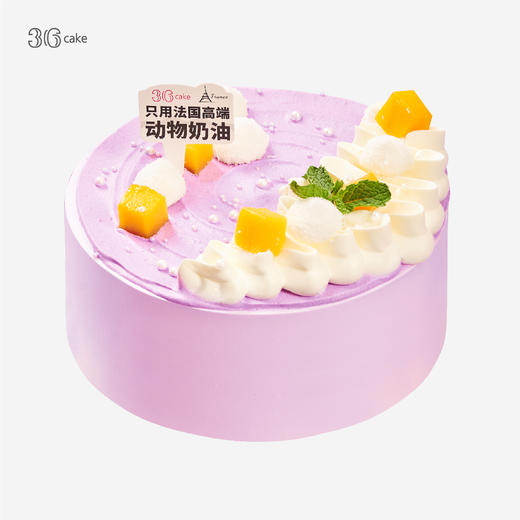 芋泥肉松咸蛋黄，可选 1.5/2.5/3.5磅 商品图1