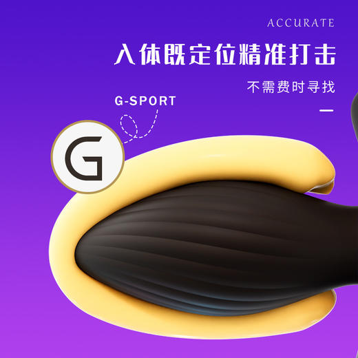 云曼摇动奴尾巴后庭开发肛塞女用器具震动刺激成人性爱玩具 商品图2