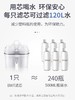 年后发！拍6个到手199元！德国BRITA碧然德过滤水壶净水器滤芯家用Marella3.5L 商品缩略图2