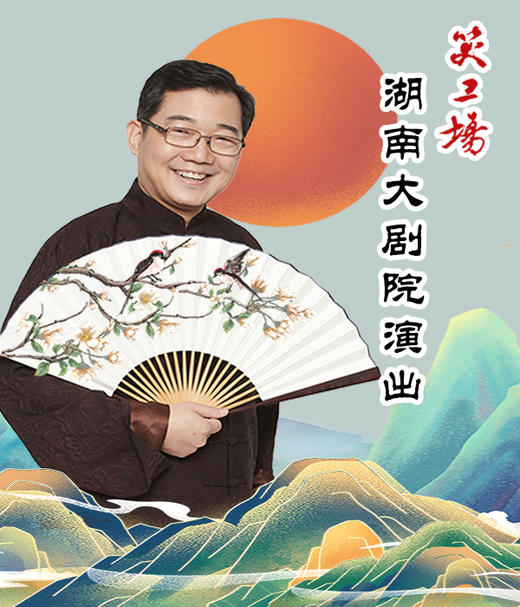 【YJ】大兵笑工场《相声大会》 商品图0