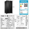 【家用电器】- 海尔651L对开门双开门家用双门大容量电冰箱 商品缩略图1