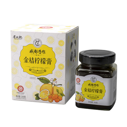 [预售，2026年1月15号发货] 【金桔柠檬膏268g瓶装】成都手作非遗膏方 精选融安金桔和安岳柠檬 泡水滋润养生饮品  非遗技艺手工传统熬制 零添加  酸甜可口老少皆宜 【非物质文化遗产】 商品图9