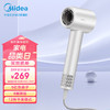 美的（Midea）FG208 高速吹风机家用吹风筒/大功率/高浓度负离子护发/大风力速干/低噪/送礼盒装电吹风 商品缩略图1