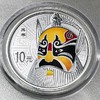 中国京剧脸谱 典韦 钟馗 彩色纪念银币（第一组） 商品缩略图6