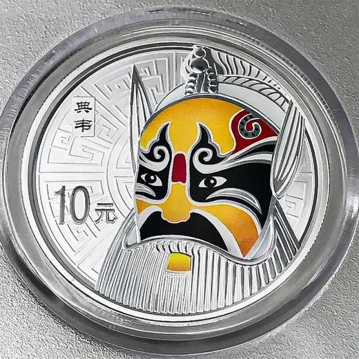 中国京剧脸谱 典韦 钟馗 彩色纪念银币（第一组） 商品图6