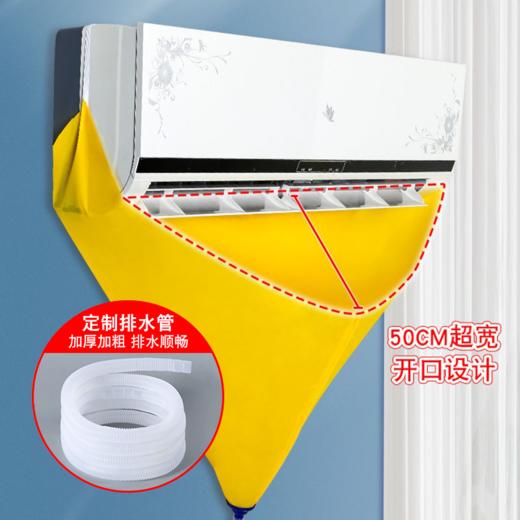 清洗空调接水罩洗空调接水袋全套装清洁神器工具空调专用清洗剂 商品图4