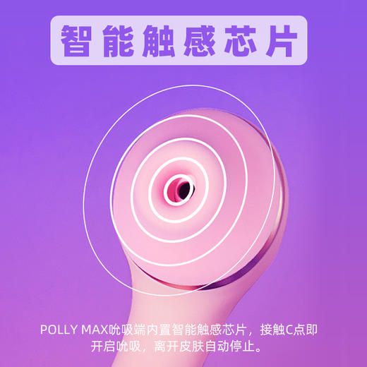 【百万销量！POLLY MAX】KISSTOY秒潮POLLY MAX-器女性震动棒情趣用品玩具高潮神器阴蒂 商品图0