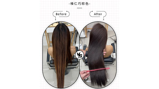 榛仁巧棕色-B6-77 商品图0